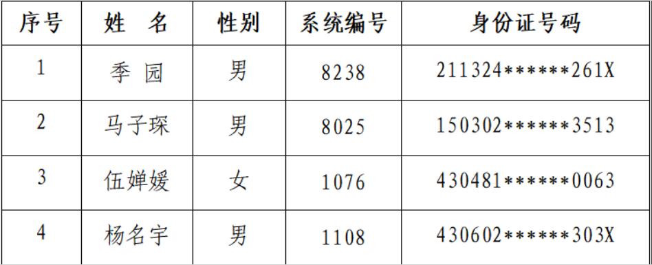 20230825137624.jpg QQ截图20230825120627.jpg