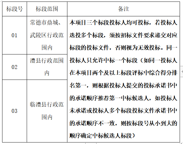 20240123935295.png 微信截图_20240123163850.png