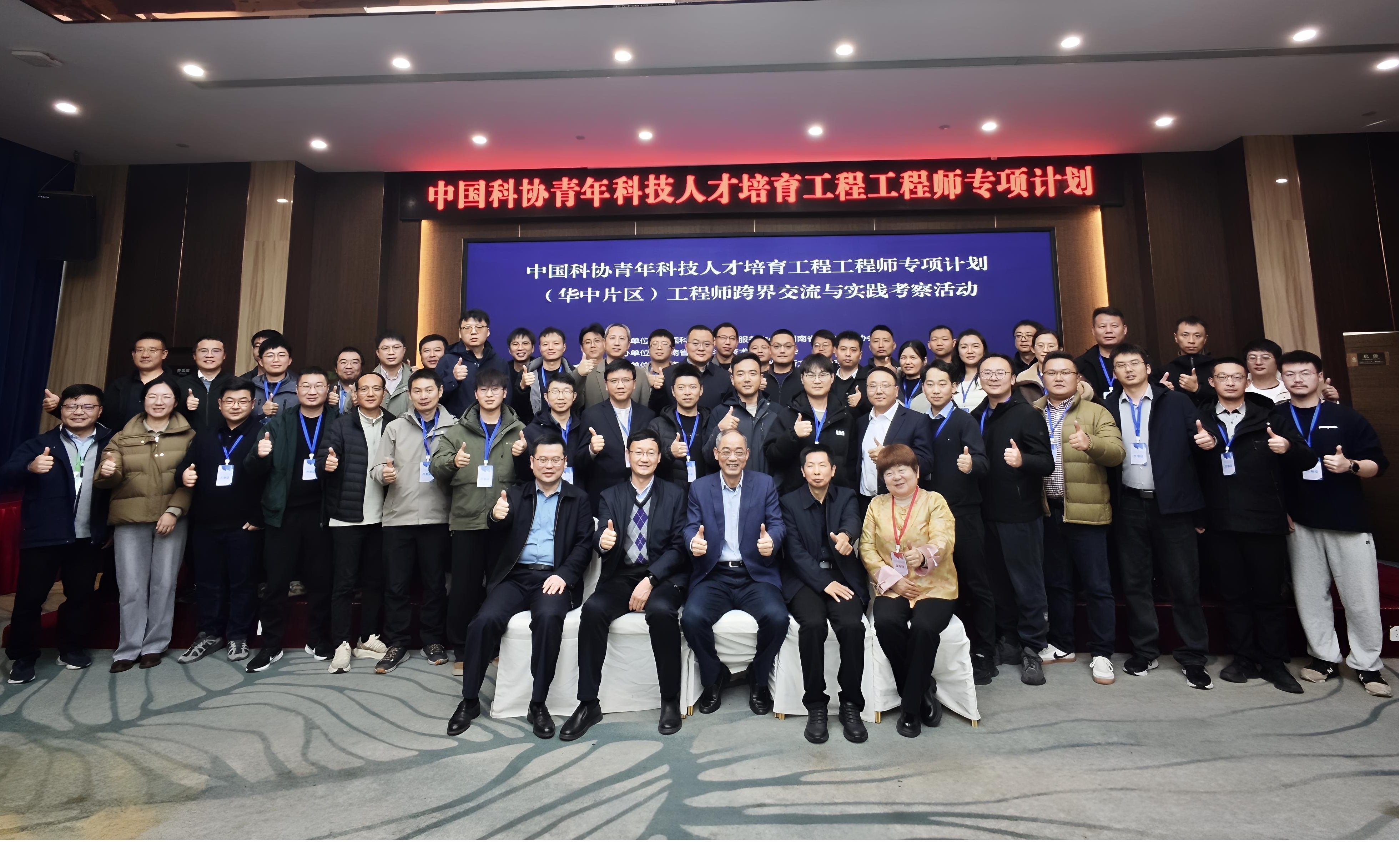 20251210576152.jpg 胡建华.jpg