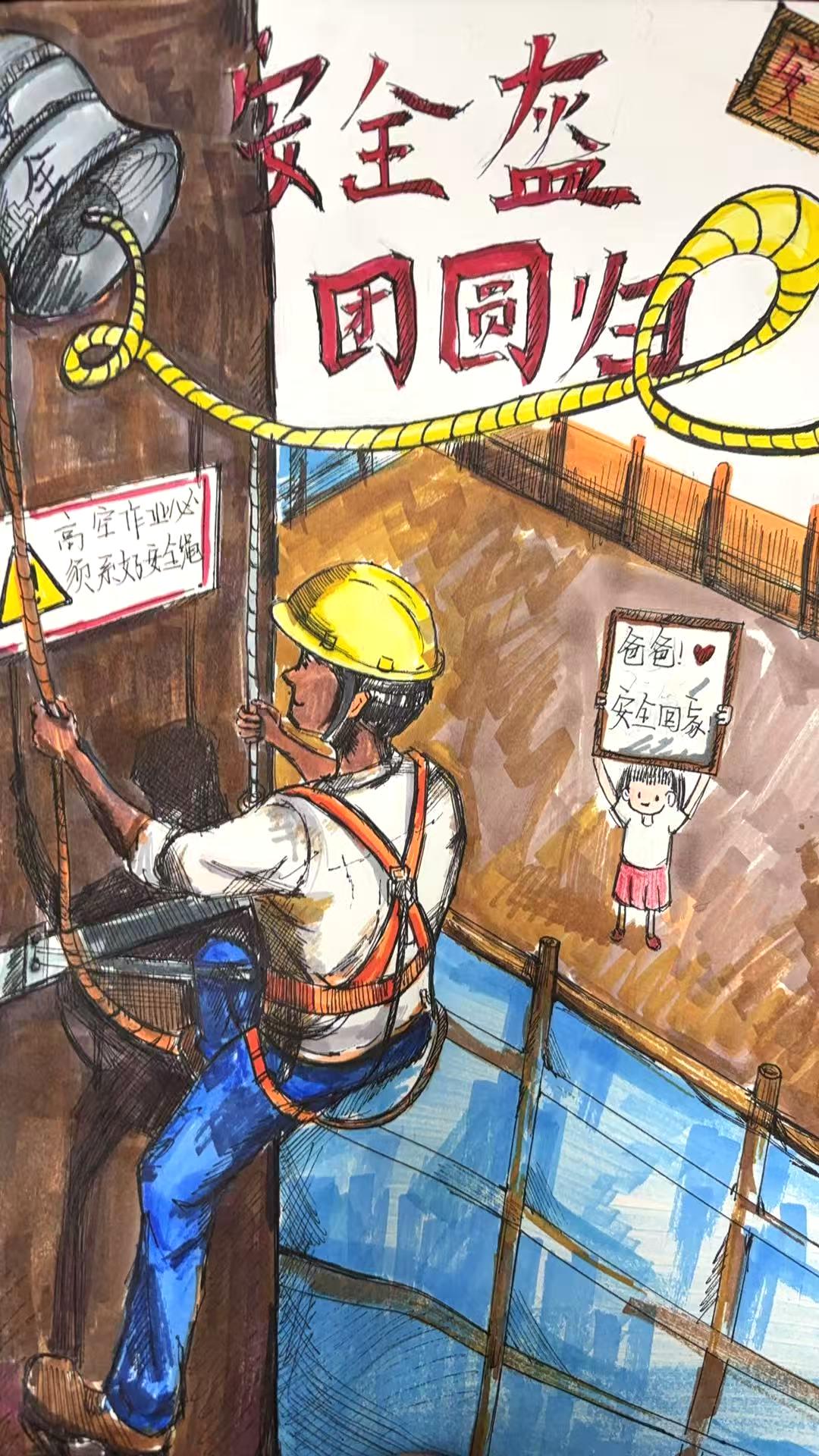 6.芷江庆湾刘文祥（手绘安全境，“书”传家企情）.jpg