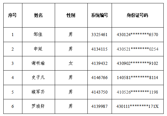 a7291218-634e-46e4-bdd9-a97b59186ea4.png