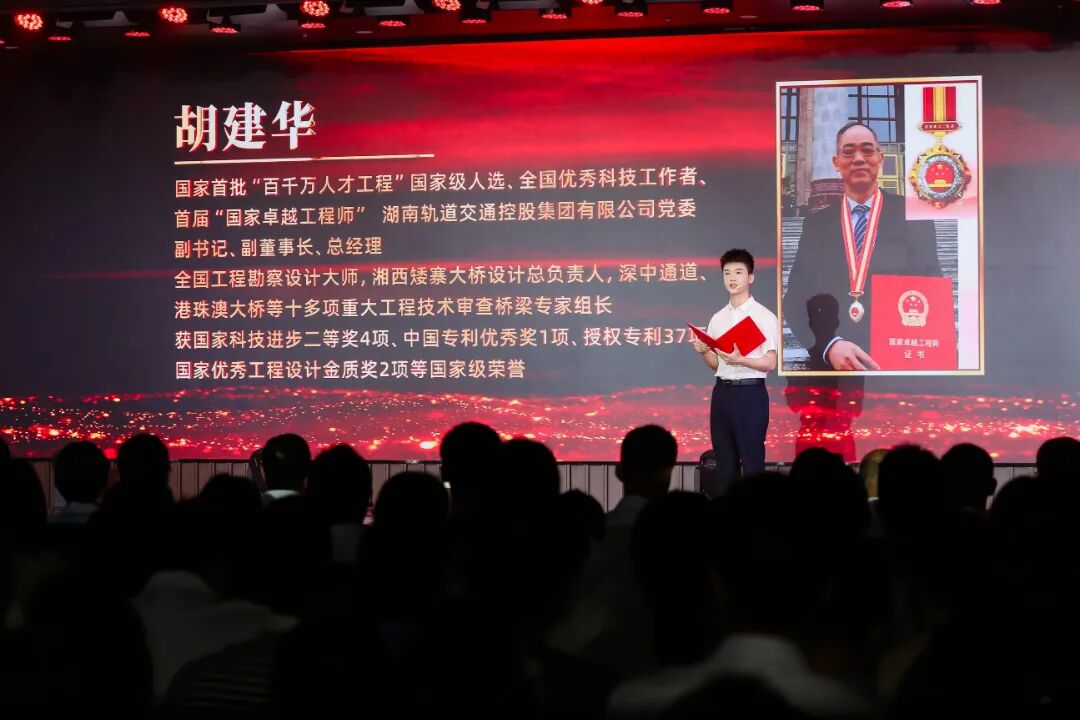 0804图文分享丨湘江奔涌 轨道情长——湖南轨道集团这堂思政课讲了什么9.jpg