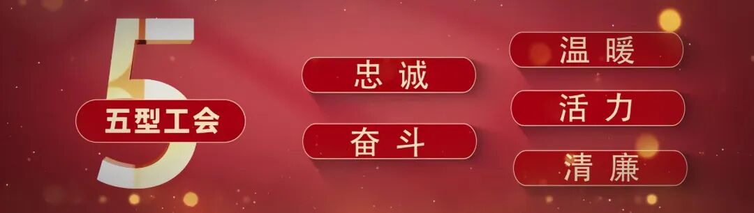 0804图文分享丨湘江奔涌 轨道情长——湖南轨道集团这堂思政课讲了什么7.jpg