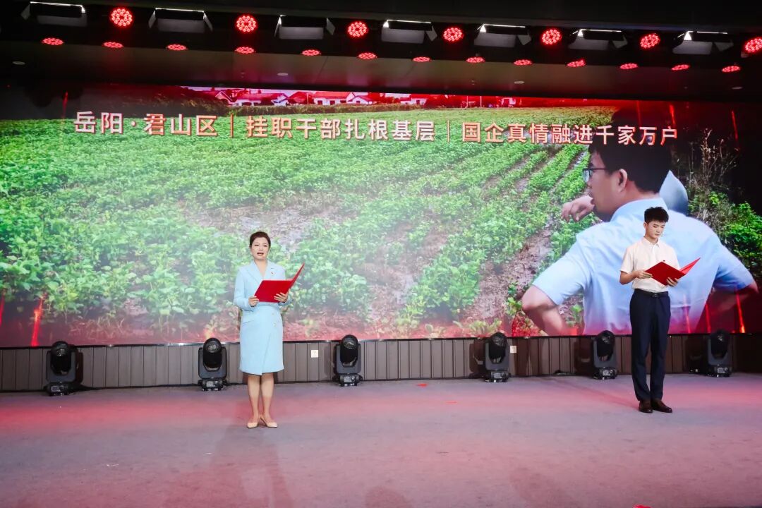 0804图文分享丨湘江奔涌 轨道情长——湖南轨道集团这堂思政课讲了什么21.jpg