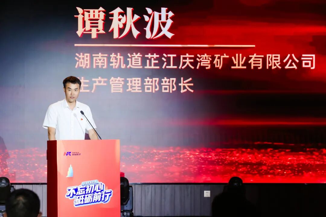 0804图文分享丨湘江奔涌 轨道情长——湖南轨道集团这堂思政课讲了什么15.jpg
