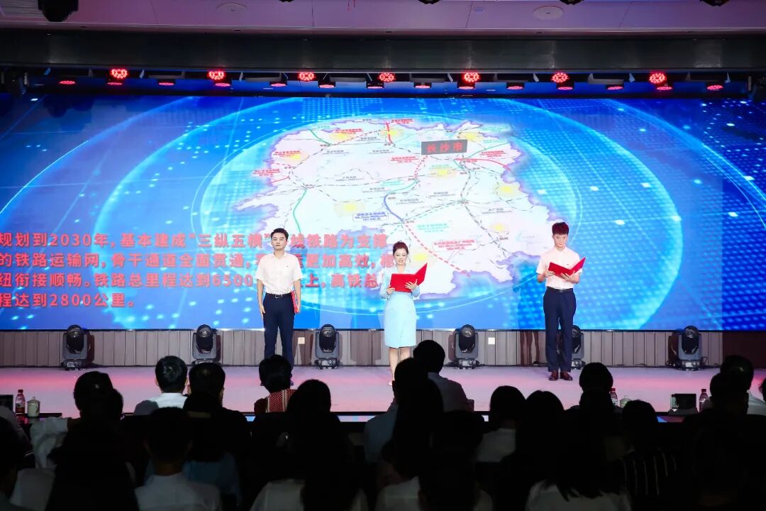 0804图文分享丨湘江奔涌 轨道情长——湖南轨道集团这堂思政课讲了什么23.jpg
