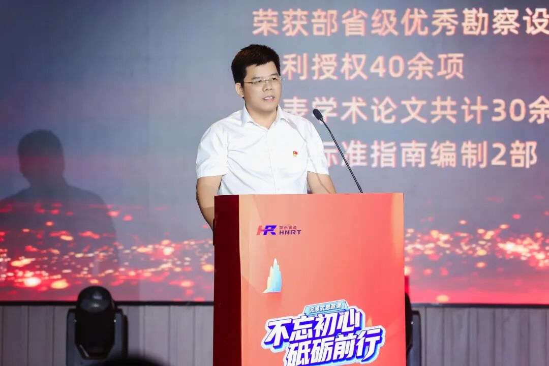 0804图文分享丨湘江奔涌 轨道情长——湖南轨道集团这堂思政课讲了什么8.jpg