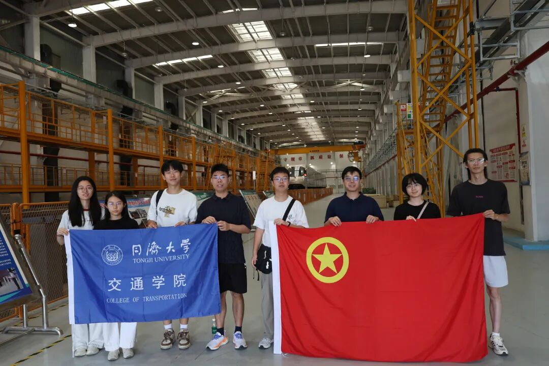 20260818129891.jpg 0818同济大学磁浮工程研究中心师生赴凤凰磁浮文旅项目实地调研2.jpg